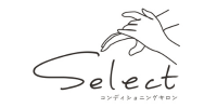 コンディショニングサロンSelect